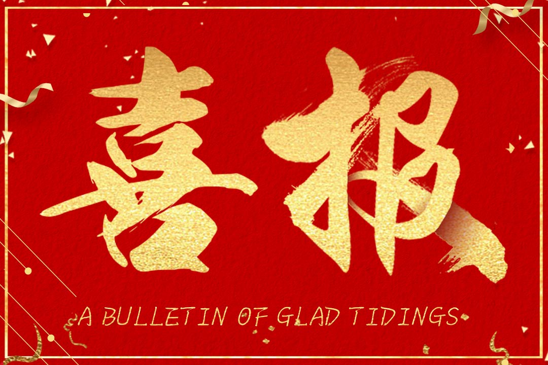 微信图片_20220117155625.jpg